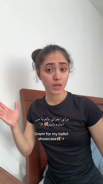 Grwm for my ballet showcase🩰✨ واسه اجرای بالم با من اماده شیم🩰✨ Products: @AXI