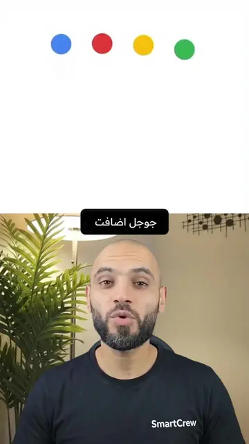 جوجل أطلقت 4 أدوات ذكاء اصطناعي مجانية، والغريب إن كثير ناس لسا ما بعرفوا عنها. 