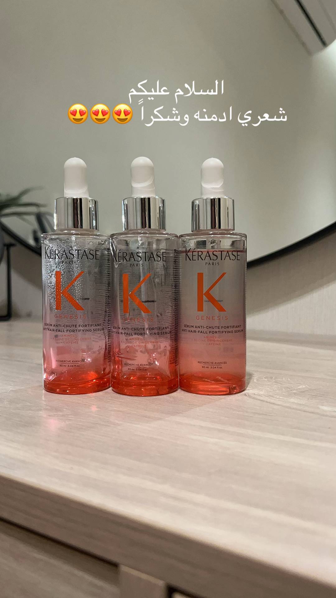 ممتاز للتساقط يابنات لازم تدخلونه روتينكم 😍#xplore #foryou #haircare #explore #