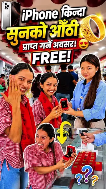 congratulations 👏 iphone किन्दा सुनको औठी उपहार प्राप्त गर्न सफल #a2zmobilehous