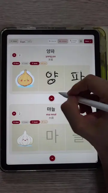 Practice handwriting Korean  App: ScriptPad: Korean Writing #learnkorean #korean