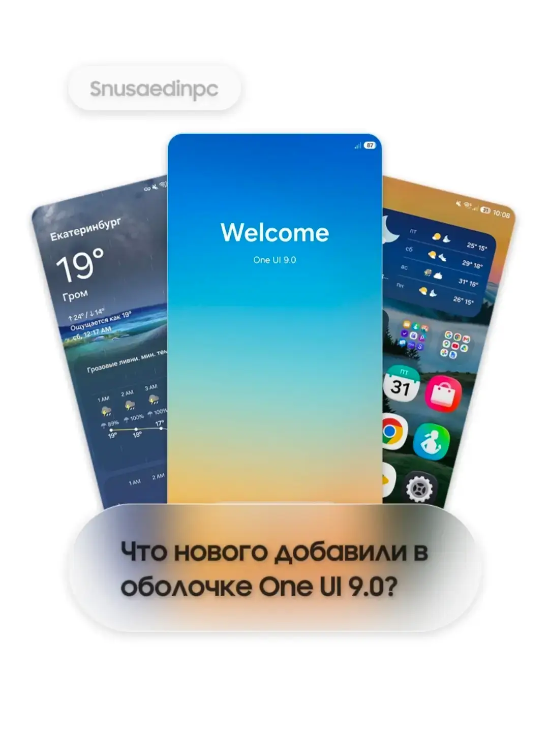 #samsung #samsunggalaxy #oneui #android #google #apple #iphone #ipad #ios #fyp #