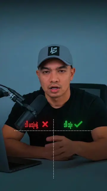 Ai Tools တွေဆို ဒါမသုံးနဲ့ ဒါသုံး ##beginnerforai #aitools #ChatGPT #ai 
