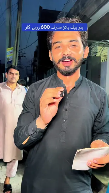 🔥 بنو بیف پلاؤ صرف 600 روپے کلو 🔥 📍 صرف بلال ہوٹل پر 📞 03075453487 📞 034566