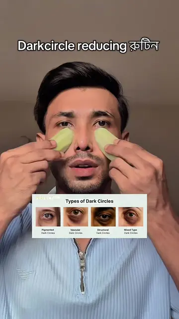 Dark circles কমাতে quick fix নয়—consistent care is the key. Cold cucumber, chil
