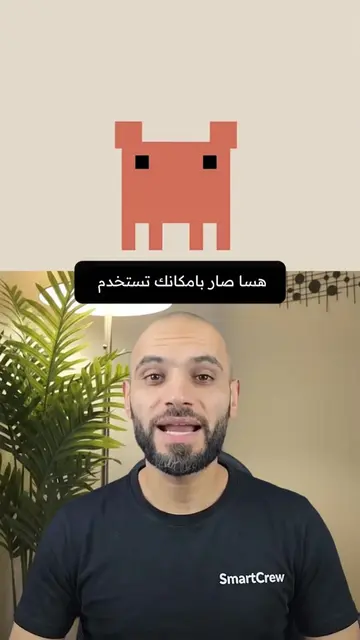 صار بإمكانك تستخدم Claude Code بطريقة أوفر، وبدون ما توقف شغلك كل ما توصل لحد ال