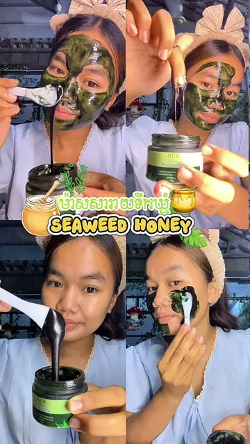 @ជូ អុីង ហ្វ័រ : Chou Ing Phor បិតហើយមុខស rate oy 1000/10 #seaweedhoney  #ម៉ាសសា