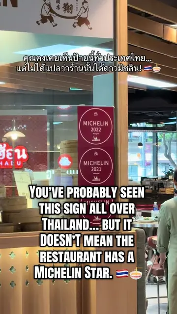 One of the biggest misconceptions in Thailand is that every restaurant displayin