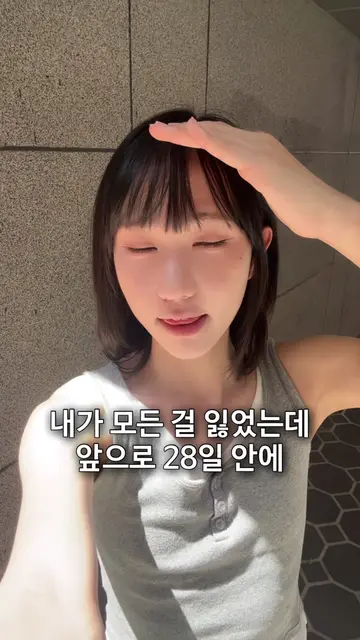 요즘 AI 활용법!! #ai #aitrend 
