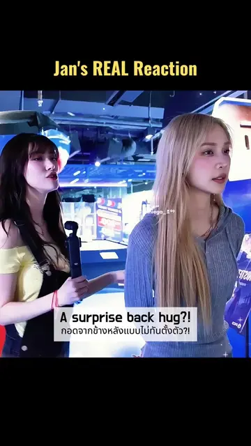 Jan's REAL Reaction #janhae #jingjingyu #janjingjing #gl #fyp #wlw #thaigl