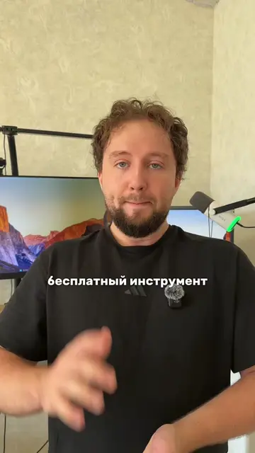 Скидываете ссылку на сайт, получаете список SEO-проблем и правок. Потом просите 