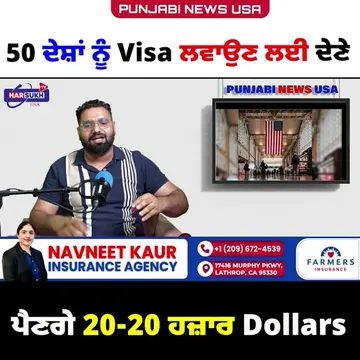 #punjabinews #usa #harsukhtvusa #visa #b1b2visa