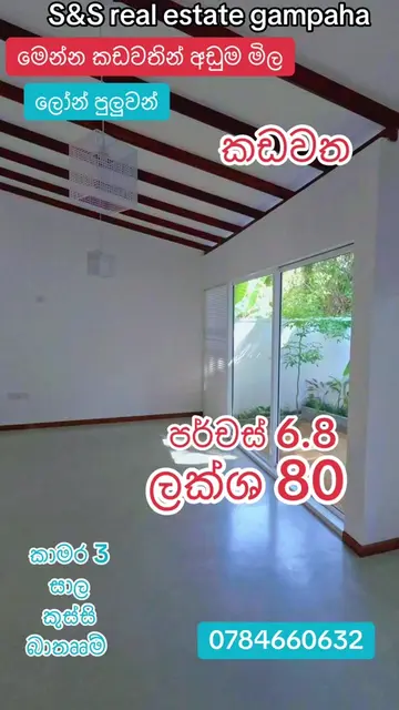 ##realestate #reelsvideo #everyone #realestateagent #modernhome 