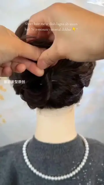 Effortless short hair look in under 2 minutes! ⏱️ Video ko save kar lo taaki nex