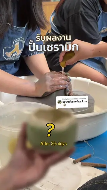 Replying to @momoktd เป็น Workshop นึงที่ซ้ำไป 2 รอบ และมีซ้ำอีกแน่นอน!✨ มีใครรอ
