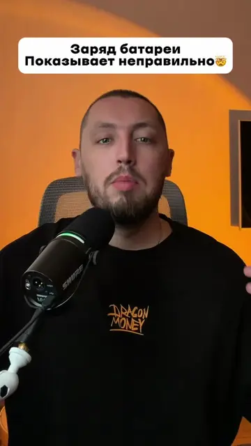 Делаем калибровку аккумулятора на смартфоне!
