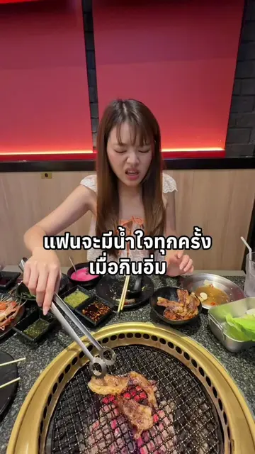 ใจดีเชียวนะ 😏🧡💚 #ผงฟู่คลายกรดลดแน่นเฟ้อ #ลดกรด #tiktokพากิน #แฟน #ฟลุ๊คก่ารี่