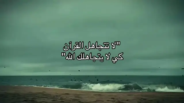 #اللهم_صلي_على_نبينا_محمد #اجر_لي_ولكم #quran #اكسبلورexplore #quran_alkarim 