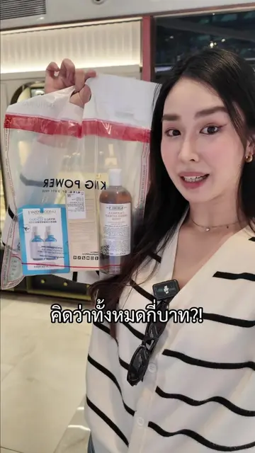 งบ 10,000 บาท จะช้อปอะไรได้บ้าง ? บอกเลยว่าของที่ได้เกินคาด ทุกคนช้อปอะไรกันบ้าง