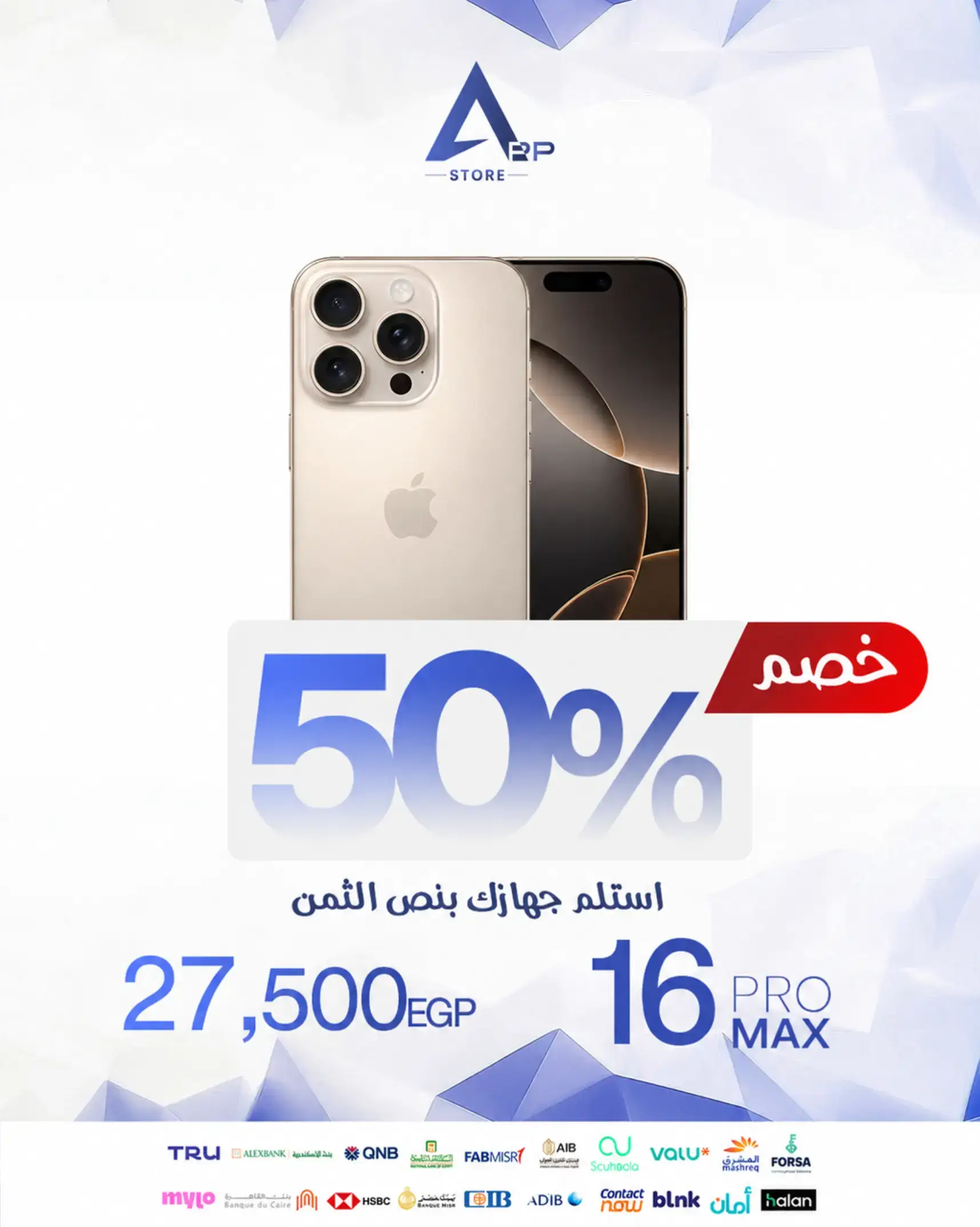 #foryou #apple #iphone #appstore 