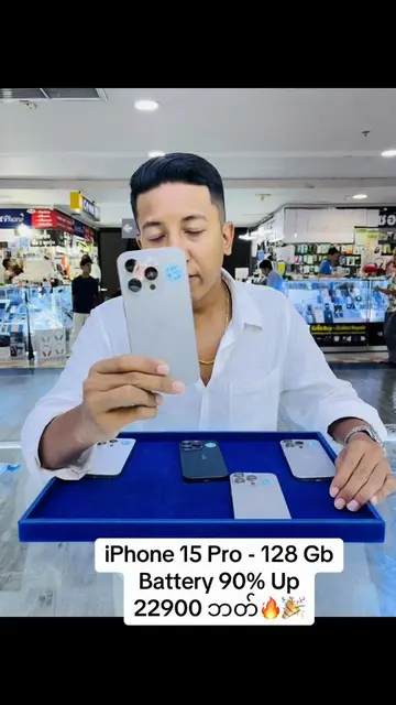 #iphone15pro #secondhand #pocketmobile #ဖုန်းရောင်းဝယ်ရေး #ထိုင်းရောက်ရွှေမြန်မာ