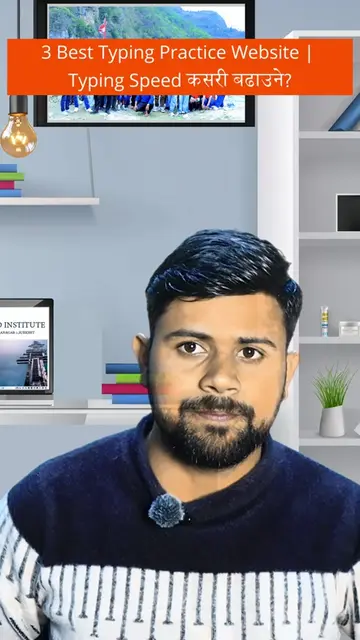 ⌨️ Typing Speed बढाउने Best 5 Websites | छिटो Typing सिक्ने सजिलो तरिका  #Typing