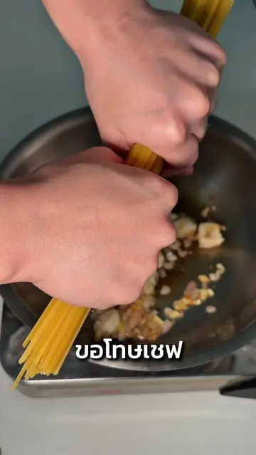One Pot Pasta 🍝 อร่อยแบบไม่ต้องล้างหลายหม้อ! 😝✨ 📍พิกัด : Truffle Sauce Link i