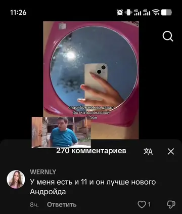 #apple #iphone11 #recomendation #реки #techtok 