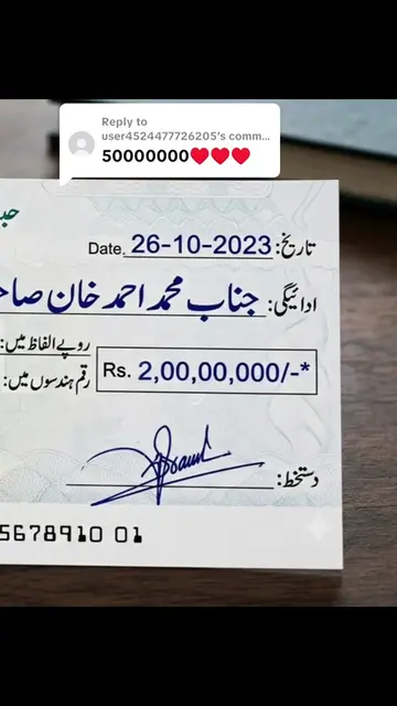 Replying to @user4524477726205#foryoupage foryoupage❤️❤️ #tiktoktrend 💵Here's a