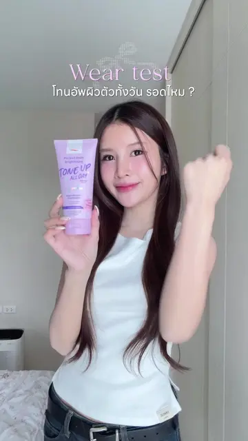 เทสระบบโทนอัพของ P.O.care ติดทนจริงไหม 👀✨ #โทนอัพพีโอแคร์ #pocaretoneupallday  
