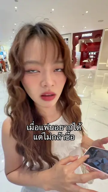 ชีวิตคู่ก็แค่นี้… #แฟน #คลั่งรัก #ฟลุ๊คก่ารี่ @เชอรี่ชาวเด้อ 