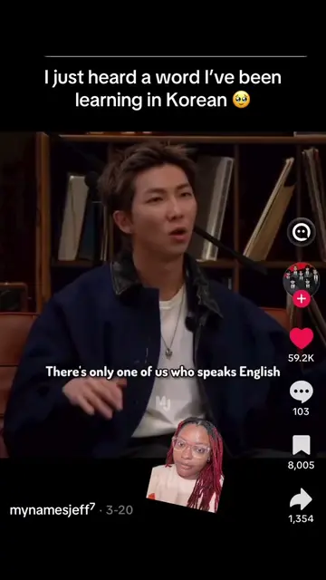 Hearing Korean words I’m learning in the wild 🤌🏽✨ #learningkorean #studykorean