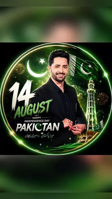 14th August Dp Effect In Tiktok | 14th August Trending Dp #14thaugustdp #dp  Fre