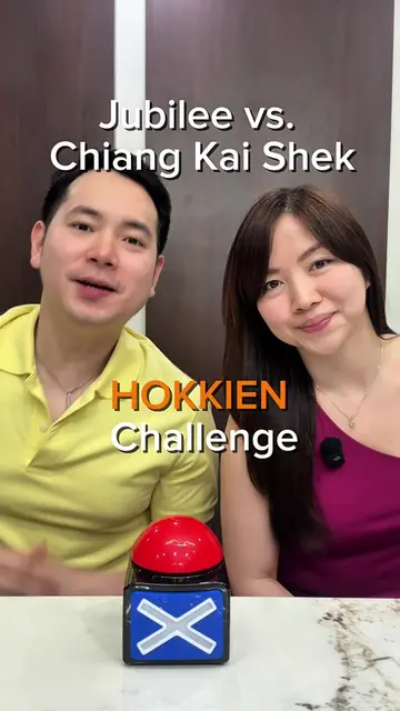 Which school are you from? 😝 Comment down your school and its Hokkien name 🙌🏻