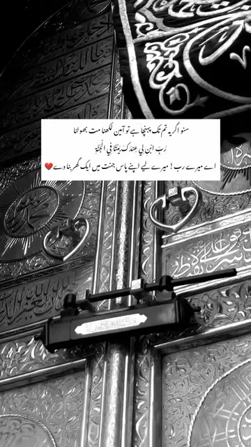 Allahi ameen 🥰❤️#viewsproblem #tiktokgrowth #creatortips #howtogrow #contentstr