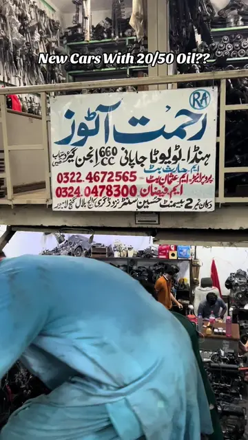 Rehmat Autos — Bilal Gunj, Lahore ✅ Original Japanese Auto Parts 🇯 Engine | Sus