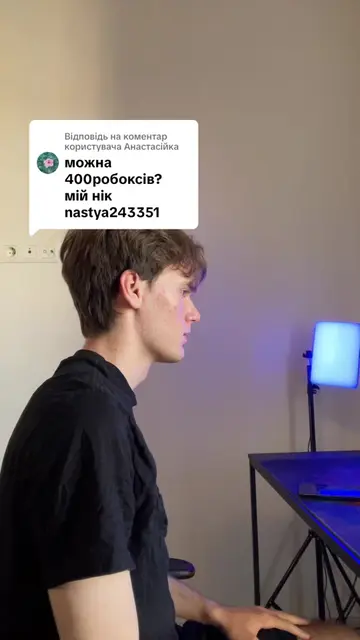 Відповідь користувачу @Анастасійка😛 