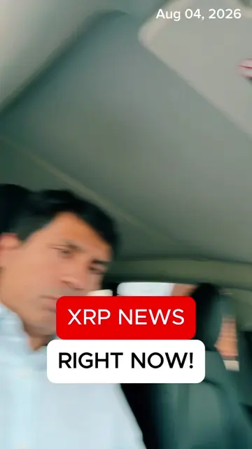 XRP news right now — the spot XRP ETF is trading at $12.08 as three negative cat