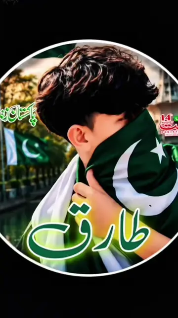 14th August Dp Effect In Tiktok | 14th August Trending Dp #14thaugustdp #dp  Fre