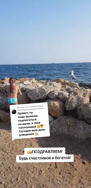 👑Поздравляем! Будь счастливой и богатой! #creatorsearchinsights #sofiabalanescu