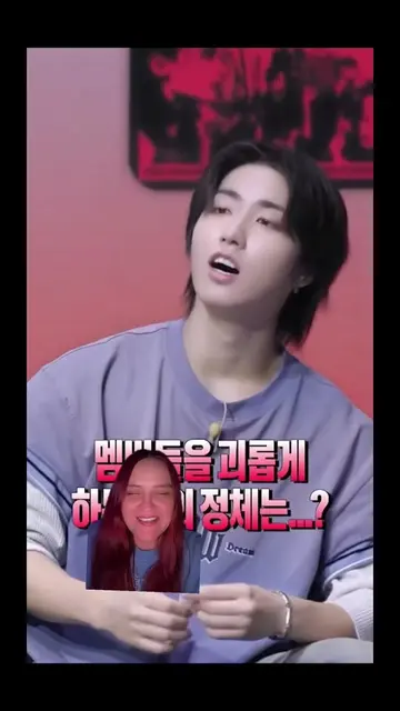 JAJAAJA los menos random siempre 🫪 #StrayKids #stay #this_and_that #straykidsco
