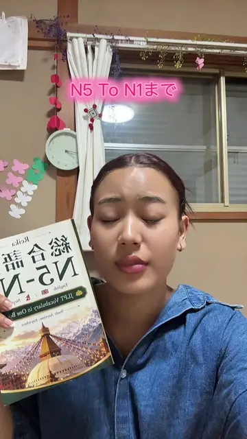 Malai ci man paro 😍#@🇯🇵ChyangbaSensei🇳🇵 #study #book#creatorsearchinsights 