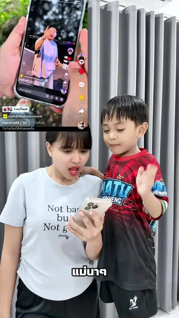 ทุกคนทำได้กันไหม โทรในTikTok😱😱 #ลองดู #เอฟเฟกต์ #บ้านฉัน #บ้านฉันสนุกเว่อร์ #n