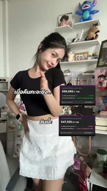 55555 เห้อ ขิงไม่ทัน 🤣🤣#พอร์ตหุ้น #หุ้นอเมริกา #ลงทุนหุ้น #namkhinginvest #nkw