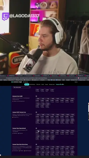 ⚡️МИРОВАЯ ПРЕМЬЕРА КОЛОБКА⚡️ tg / twitch: lagoda1337 #lagoda1337 #twitchmoments