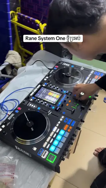 អរគុណបងដែលបានកម្មង់​ Rane System One 