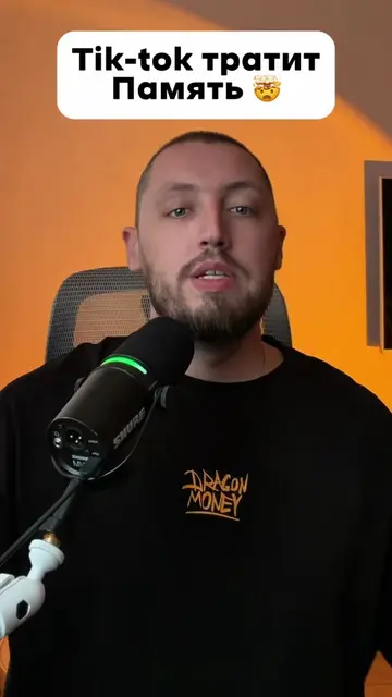 Показываю как очистить скрытый кэш в tik tok