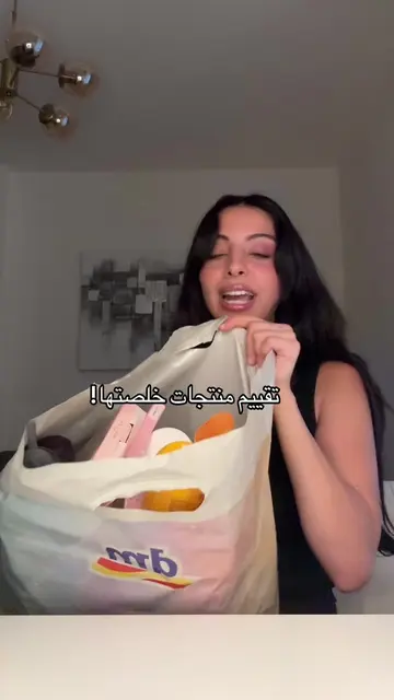 #foryou 