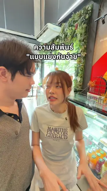 อร่อยเลยเนอะะะะ#บลูพลัส #blueplus+ #PlusTogether 