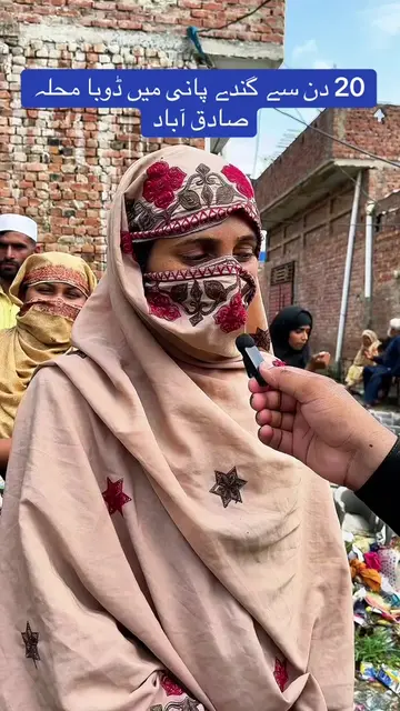 20 دن سے پانی میں ڈوبا پسرور کا محلہ صادق آباد۔ متاثرہ خاتون کی اسسٹنٹ کمشنر پسر